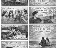 나이 먹을 수록 점점 고립되어 가는 이유