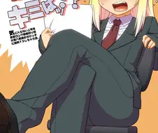 흔한 TS만화 트렌드.manga