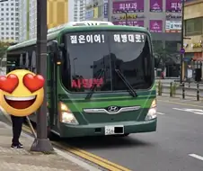 해병대 버스