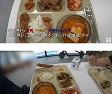 호불호 사내 식단.jpg