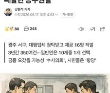 자동차 번호판 골드넘버 받는 방법.jpg