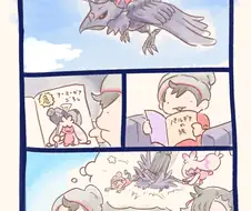 포켓몬) 팔데아 지방에 아머까오 택시가 없는 이유.manhwa