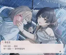 @)홀몸이 아닌 아사히.manhwa