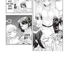 여장한 오빠를 본 여동생 반응.manhwa