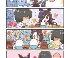 말딸) 상대적 소식하는 라이스 샤워