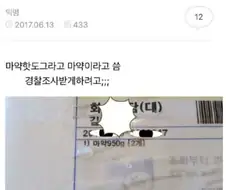 핫도그 택배왔는데.jpg