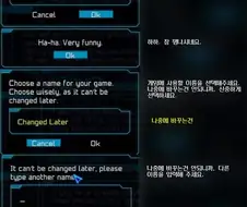 게임에 사용할 이름을 선택해주세요.