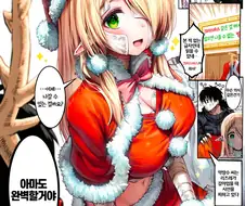 너덜너덜한 엘프를 행복하게 해주는 약장수 29.manhwa