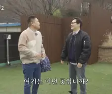 김풍 피지컬 특.jpg