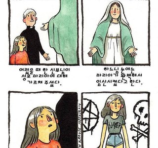 임신 당하기 싫은.manhwa