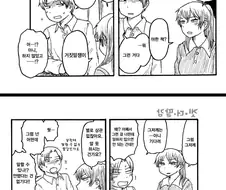 선배를 딸감으로 쓰는.manhwa