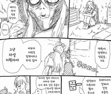 말딸)(핫산) 레이스를 위해 다이어트를 하는 맥퀸.manhwa