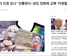 검열 뻔하잖아 한두번도 아니고