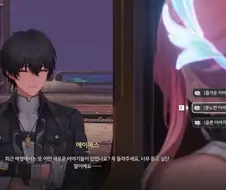 명조) 에이메스 표정중에 제일 무서웠던 표정 .jpg
