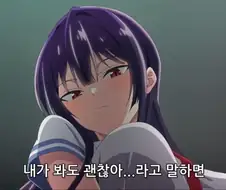 [입어주세요타카미네양]스킨십이 강한 여자