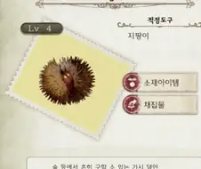 의외로 아틀리에에서 전통인것