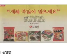 38년전 라면 수준