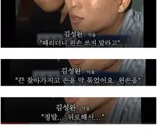 과거 왼손잡이들이 받던 취급 ㄷㄷㄷ