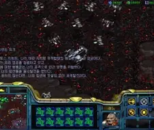 스타크래프트 인류 최고의 명장