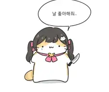 이터널리턴)사람 이래 많은데 왜 게임 망한다고 호들갑을?