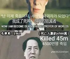 "나는 이제 죽음이자 세상의 파괴자가 되었다"