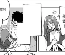 몽정한걸 들켜버린 만화.manga