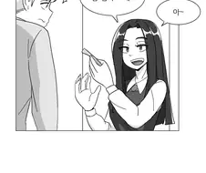 여고생과 피자를 먹는.manhwa