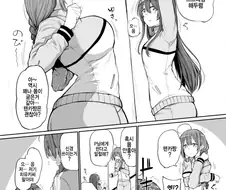 @) 보행성교 마스터 치유키.manga