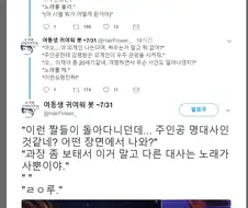 마크로스7은 이런 만화다! 요약편