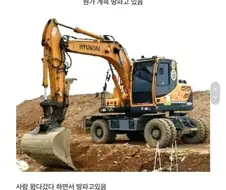 지나가다 보이는 건설현장 특.jpg