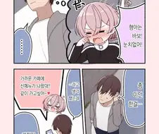 렌탈보추manga