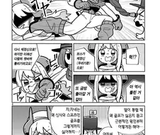골프를 싫어하는 넥슨증오작가
