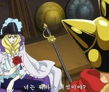 원피스]나는 루피!