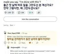 미국 ㅈ소기업 수준 ㄷㄷㄷ