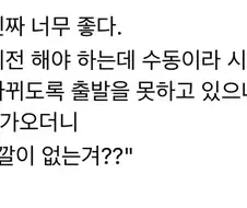 충청도 화법.jpg