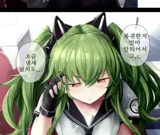 소전) 지휘관 위에 앉는 캘리코.manhwa