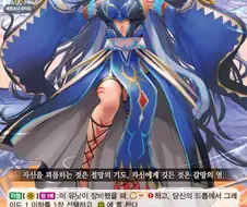 모 카드겜 애니 여캐 탄압