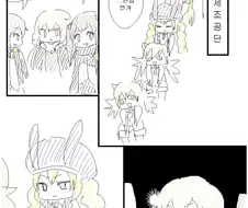 소녀전선) 전설의 만화를 그대로 재현한 전설의 만화