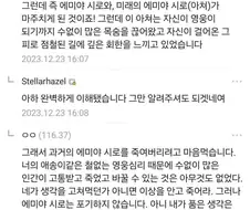 흔한 dc의 1타강사.fate
