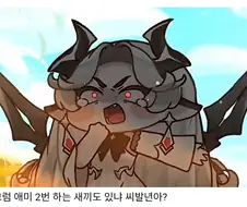 트릭컬) 미안해 엄마도 엄마가 처음이야 ㅠㅠ