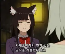 여고생이 추방물을 써왔다고 한다.jpg