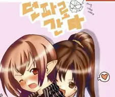 던전앤파이터) 클래식