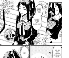 보빔각을 재는 부잣집 아가씨 manga