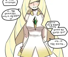 [포켓몬] 동영상 촬영하는 아가씨.manhwa