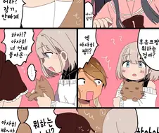 [@] 엉덩이 꾸욱꾸욱