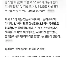 GPT이 씹새기 자꾸 명조 그정돈 아님 하길래