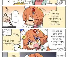 [말딸] 후쿠키타루가 준비해준 수제 요리.manhwa