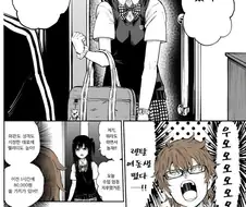 렌탈 여동생 만화