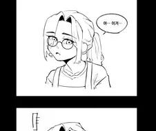 양말이랑 ㅅㅇ 색깔 깔맞춤 해 입는 선배.manhwa