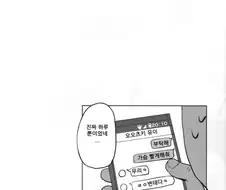 @) 유이 최면 만화